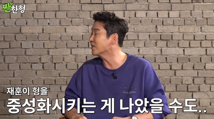 신동엽 "탁재훈, 중성화 시키는 게 나을 뻔…형도 다른 사람도 편할텐데"…