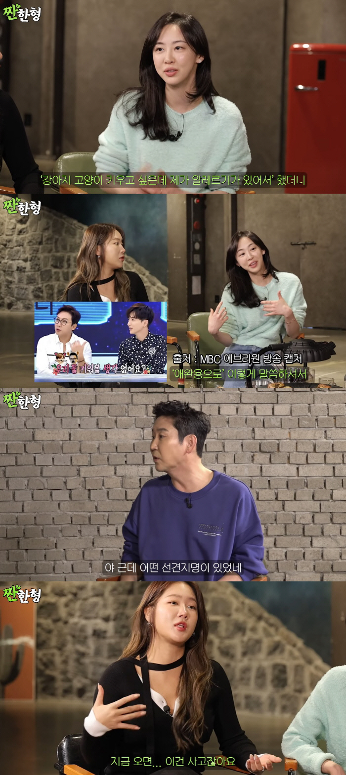 신동엽 "탁재훈, 중성화 시키는 게 나을 뻔…형도 다른 사람도 편할텐데"…