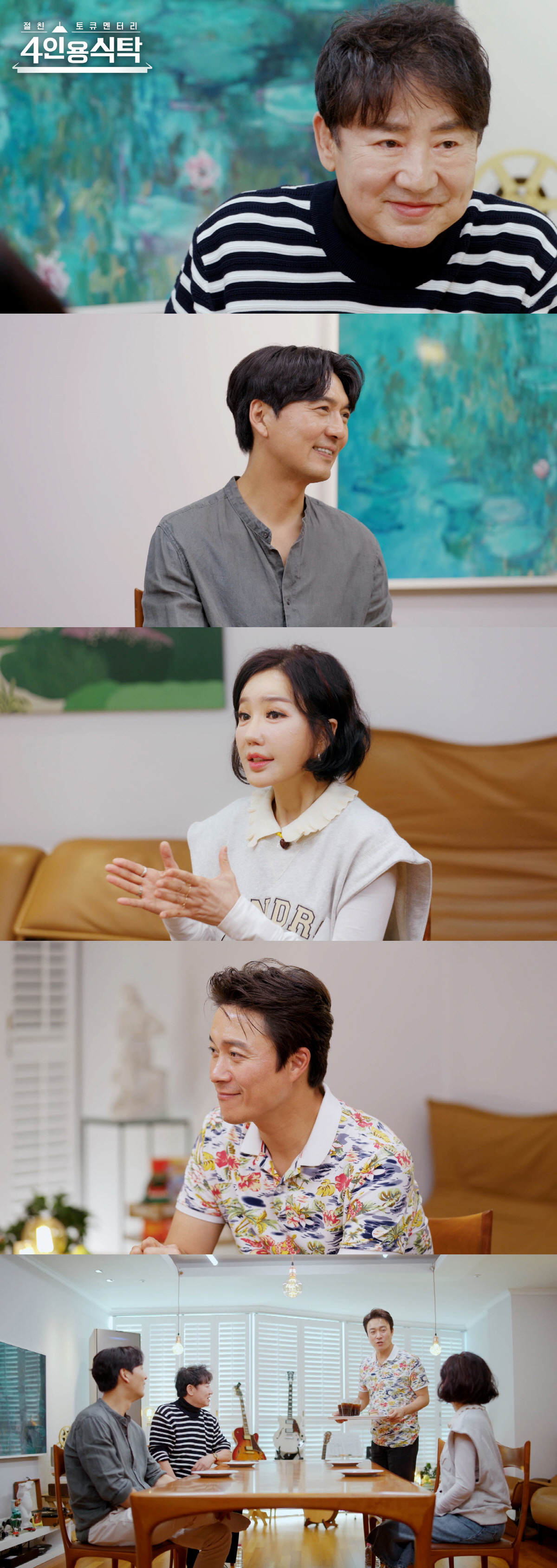 이영아, 전처 선우은숙 이혼 후폭풍 난리인데 "재혼 생각 한 번도 없어"