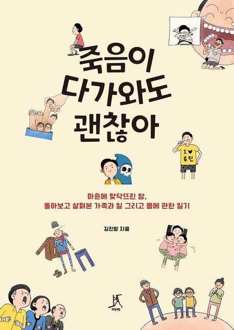 [따비 제공. 재판매 및 DB 금지]
