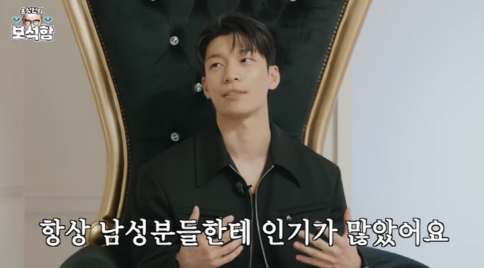 위하준 "'오겜' 후 글로벌 男에 인기"→홍석천 "섹시한 동양인 눈매"(…