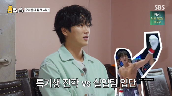 안보현, 김우빈 덕분에 배우 됐다?..."배우 하러 서울 간다는 말에 나…