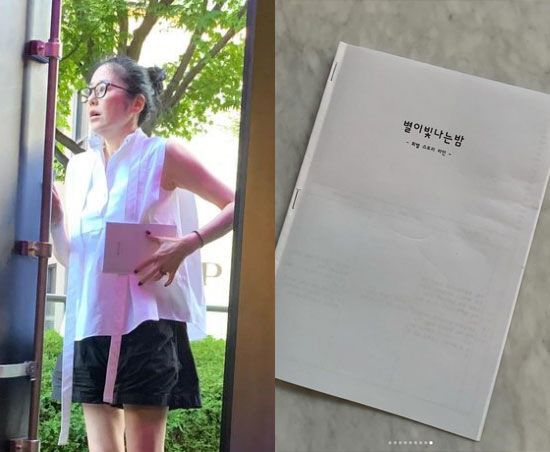 "작품 안 들어온다"던 고현정, 신비주의 깨고 '별빛밤' 3년 만에 안방…