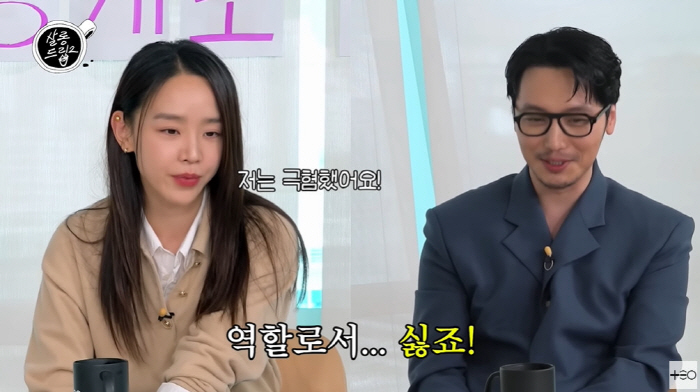 신혜선 "변요한 눈빛 연기 극혐, 징그럽고 찝찝해서 씻고 싶었다" ('살…