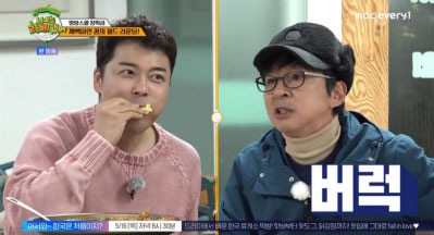 '-13kg' 전현무, 알배추 '폭풍먹방'…김국진 "여기 먹으러 왔냐" …