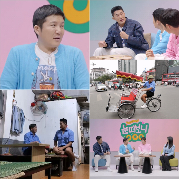 '예비신랑' 조세호 "결혼해도 수입 관리는 직접할 것…예비신부에게 출연료…
