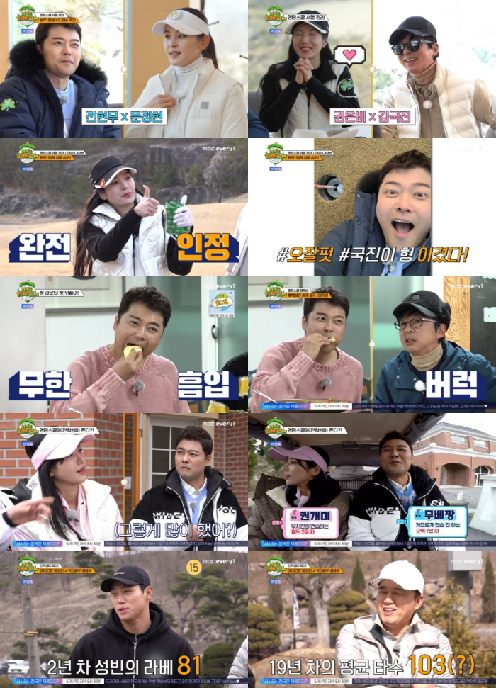 [SC리뷰]'-13kg' 전현무, 다이어트 얼마나 혹독했으면…알배추도 우…