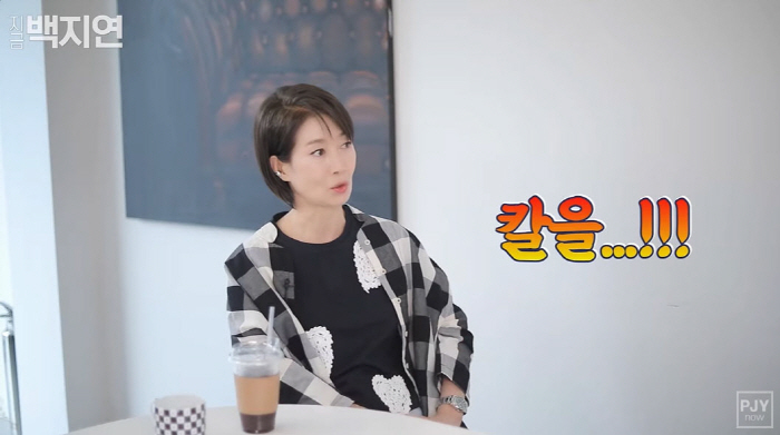 나영희, 괴한 4명에 납치 당해..."10년간 엘리베이터+택시 못타"(지…