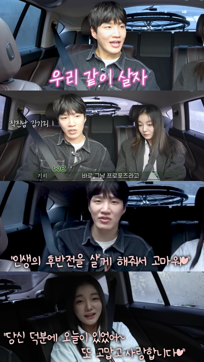 '5월 결혼' 김기리, ♥문지인과 사귀기도 전에 프로포즈.."같이 살자고…