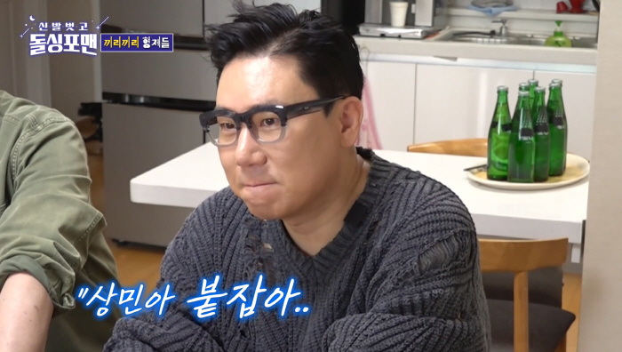 "헤어진 마지막 여친, 붙잡고 싶어"…이상민, 10년전 본인에게 전하고 …
