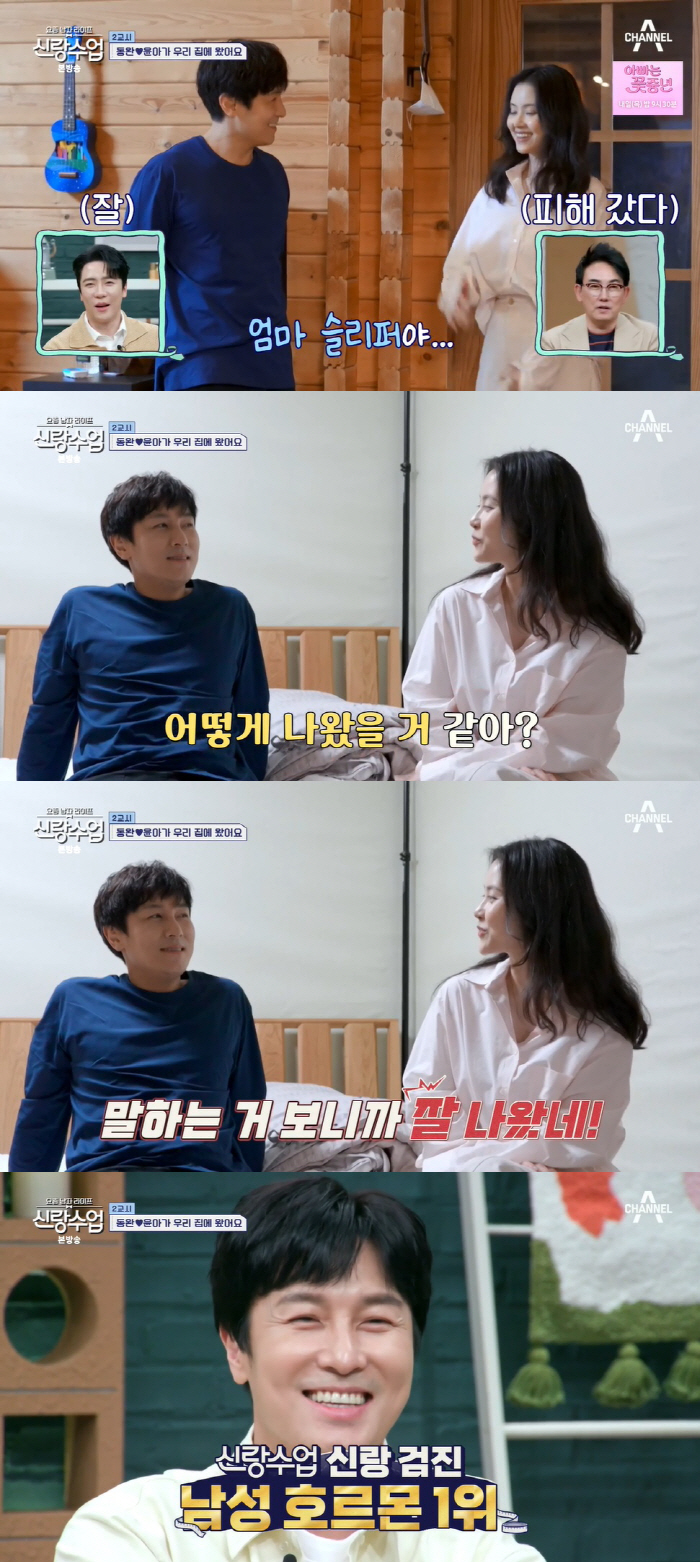 김동완, 서윤아♥에 "남성 호르몬 검사서 1등, 탈모약 먹어도 이 정도"…