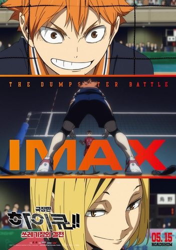 [에스엠지홀딩스 제공. 재판매 및 DB 금지]