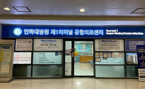 [저상버스 제공. 재판매 및 DB금지]