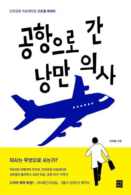 [저상버스 제공. 재판매 및 DB금지]