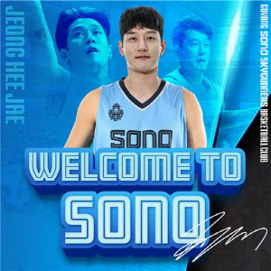 프로농구 소노, FA로 베테랑 정희재 영입…계약 기간 4년