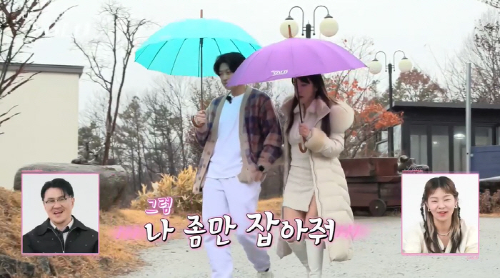 정숙 뽀뽀남은 영호? 쌍방 마음 확인 후 스킨십 "목줄 채웠다" ('나는…
