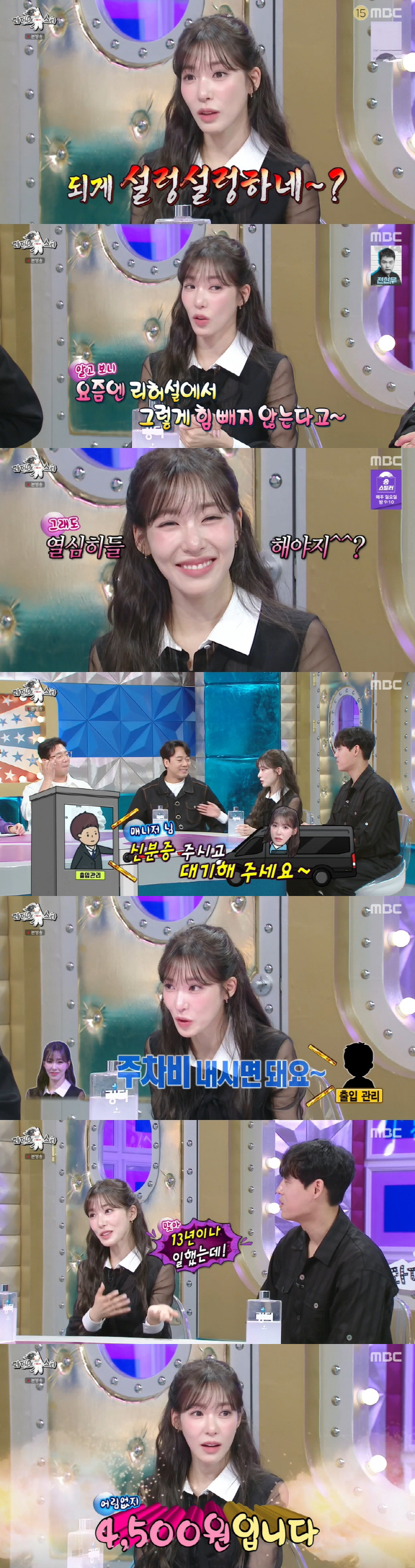 티파니, 전 소속사 SM에 서운함 토로 "13년이나 일했는데..서러웠다"…