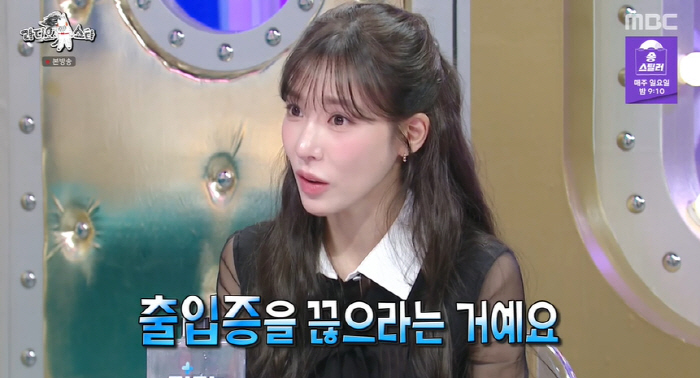 티파니, 전 소속사 SM에 서운함 토로 "13년이나 일했는데..서러웠다"…