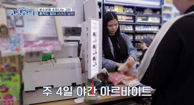[SC리뷰] '두 번 이혼' 이다은, '애착 불안정' 딸 걱정→처음 듣는…