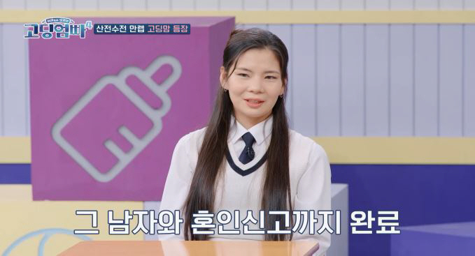 [SC리뷰] '두 번 이혼' 이다은, '애착 불안정' 딸 걱정→처음 듣는…