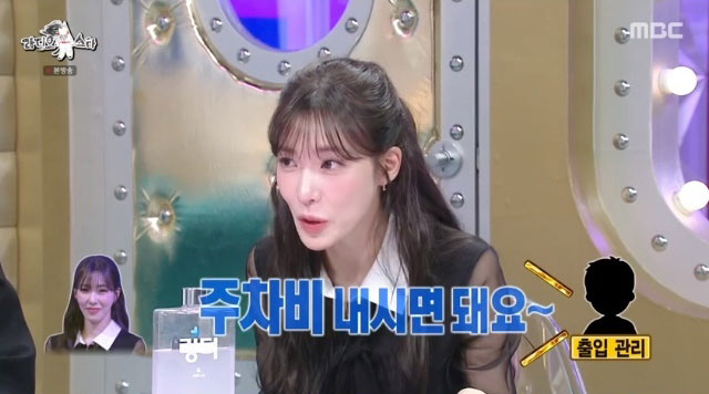티파니 영, 전 소속사 SM에 '섭섭'..."나가니 주차비·커피값 내라고…