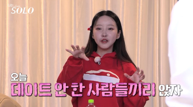 [SC리뷰] 20기 정숙 뽀뽀남=영호?…"밖에서 만나고 싶어" 폭풍 직진…