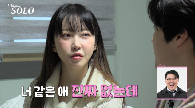 [SC리뷰] 20기 정숙 뽀뽀남=영호?…"밖에서 만나고 싶어" 폭풍 직진…