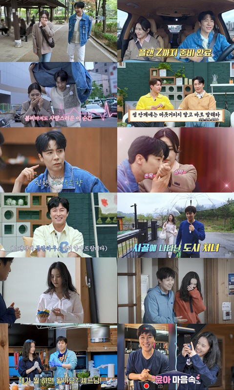 "우리 집으로 와"..에녹, ♥최수진에 김치콩나물국 플러팅..'정경호♥'…