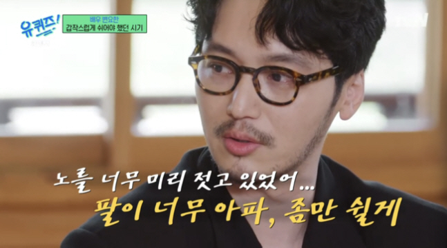 "단명할 수 있다고" 변요한, '육룡이' 후 2년 공백기 가졌던 이유 (…