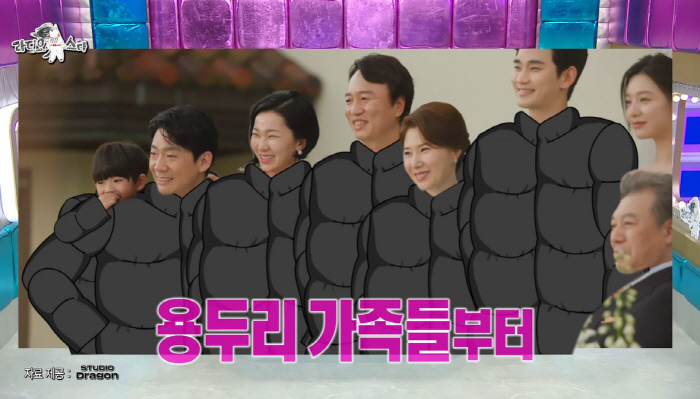 김수현 미담, 이러니 '눈물의 여왕' 잘될 수 밖에..."롱패딩 정보 물…