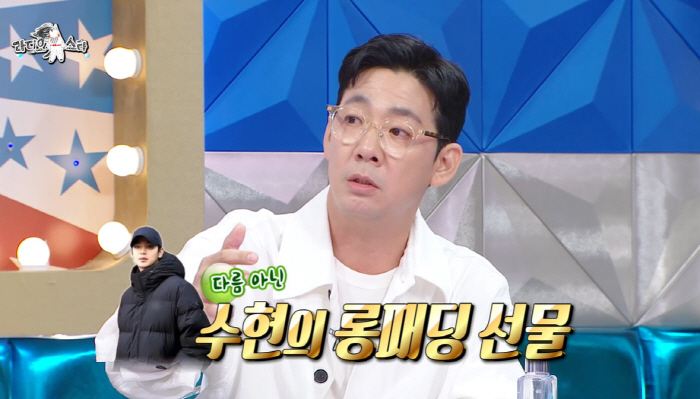 김수현 미담, 이러니 '눈물의 여왕' 잘될 수 밖에..."롱패딩 정보 물…