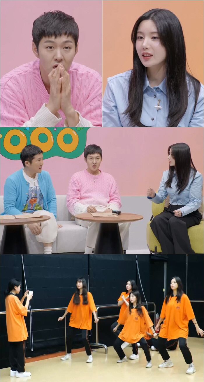 이창섭X권은비, "절대 같이 안 자" 아이돌 숙소 문화 대공개 (‘눈떠보…