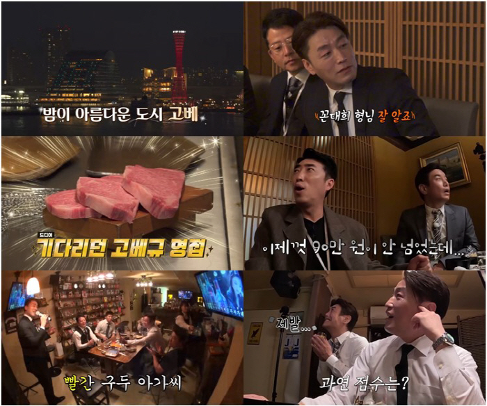 "꼰대희? 진짜 꼰대야"…김대희, '108만 구독' 日유튜버 팩폭에 '당…