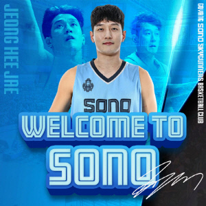 [오피셜]고양 소노, 창단 1호 FA 영입했다…'베테랑 성실맨' 정희재 LG→소노