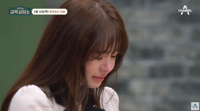 서유리, 눈물의 우울증 고백 "이혼 후 극단적인 선택 생각...약 먹고 …