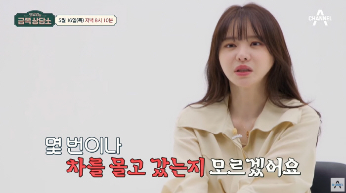 서유리, 눈물의 우울증 고백 "이혼 후 극단적인 선택 생각...약 먹고 …