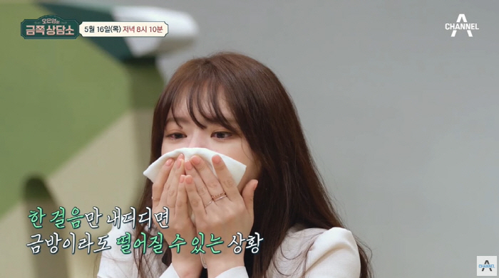 서유리, 눈물의 우울증 고백 "이혼 후 극단적인 선택 생각...약 먹고 …