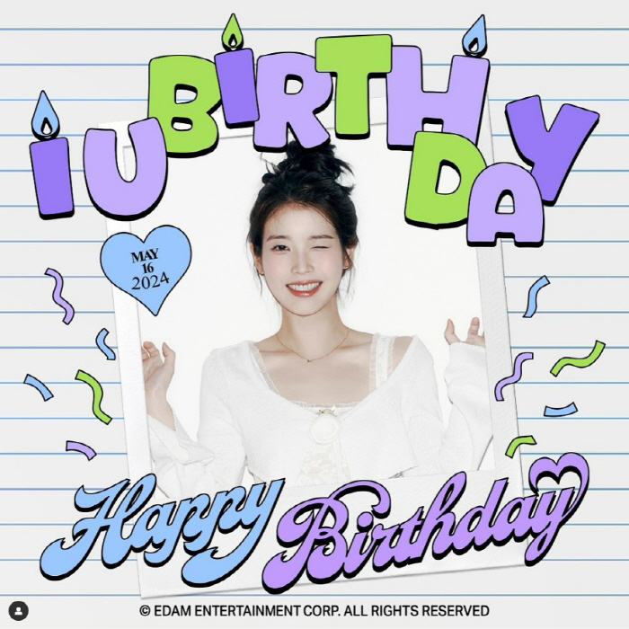 '기부천사' 아이유, 32번째 생일 맞아 또 2억 후원 "유애나의 사랑을…