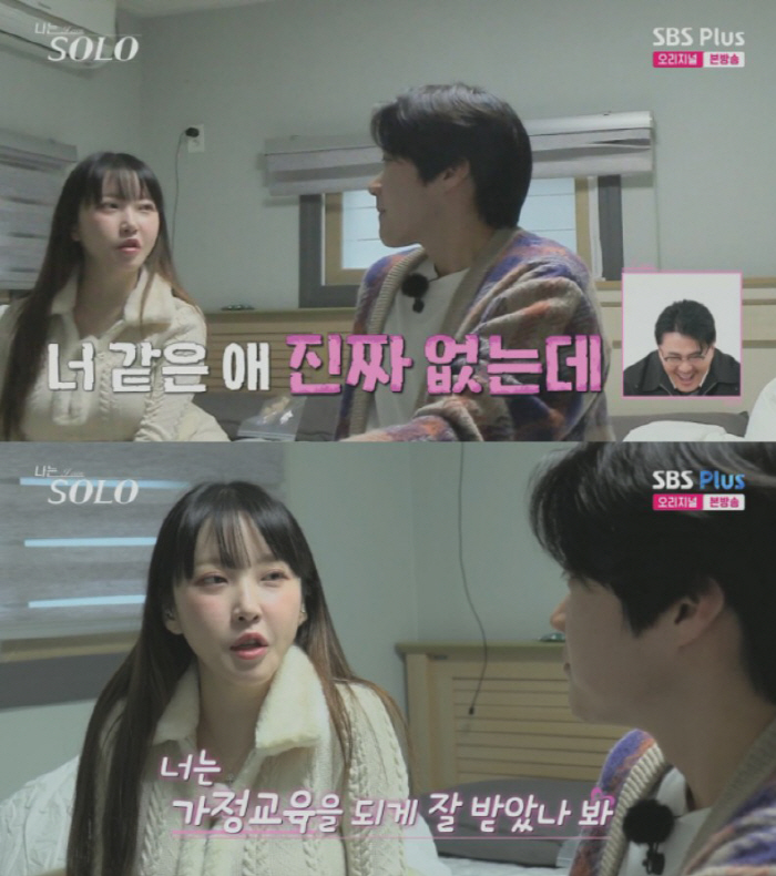 "너 같은 애 진짜 없는데" '나솔' 20기 정숙, 영호 향한 '무한 플…