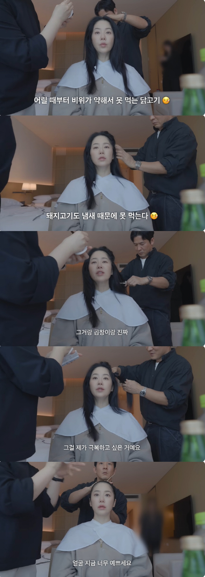 고현정, 피부 비결 드디어 공개 "세수 아닌 얼굴 샤워, 아프면서 내면 …