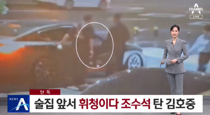 [종합]'음주 부인한' 김호중, 술집 앞서 비틀비틀…당시 현장 포착