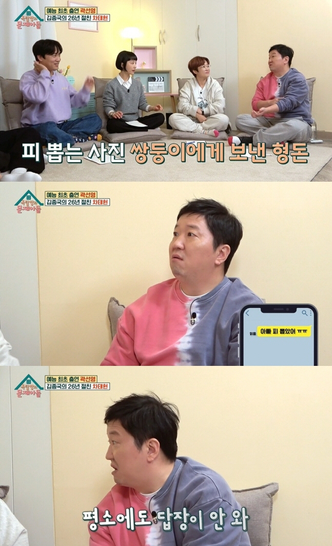 한유라, '기러기父' 정형돈 '문자 읽씹' 논란 해명 "쌍둥이 딸, 불효…