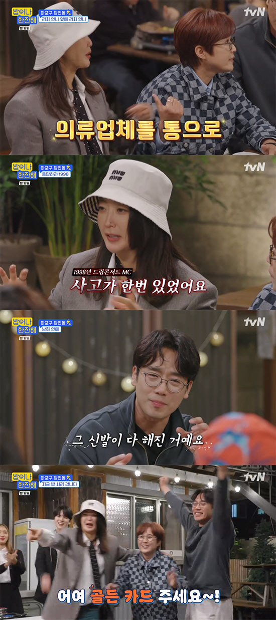 김희선, '리치한' 미담 방출 "김남희 명품벨트+딸 학교 바자회 의류업체…