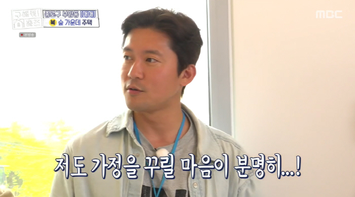 김대호, 신혼집에 '비혼식' 엎고 "가정 꾸리고파..번식하고 싶습니다!"…
