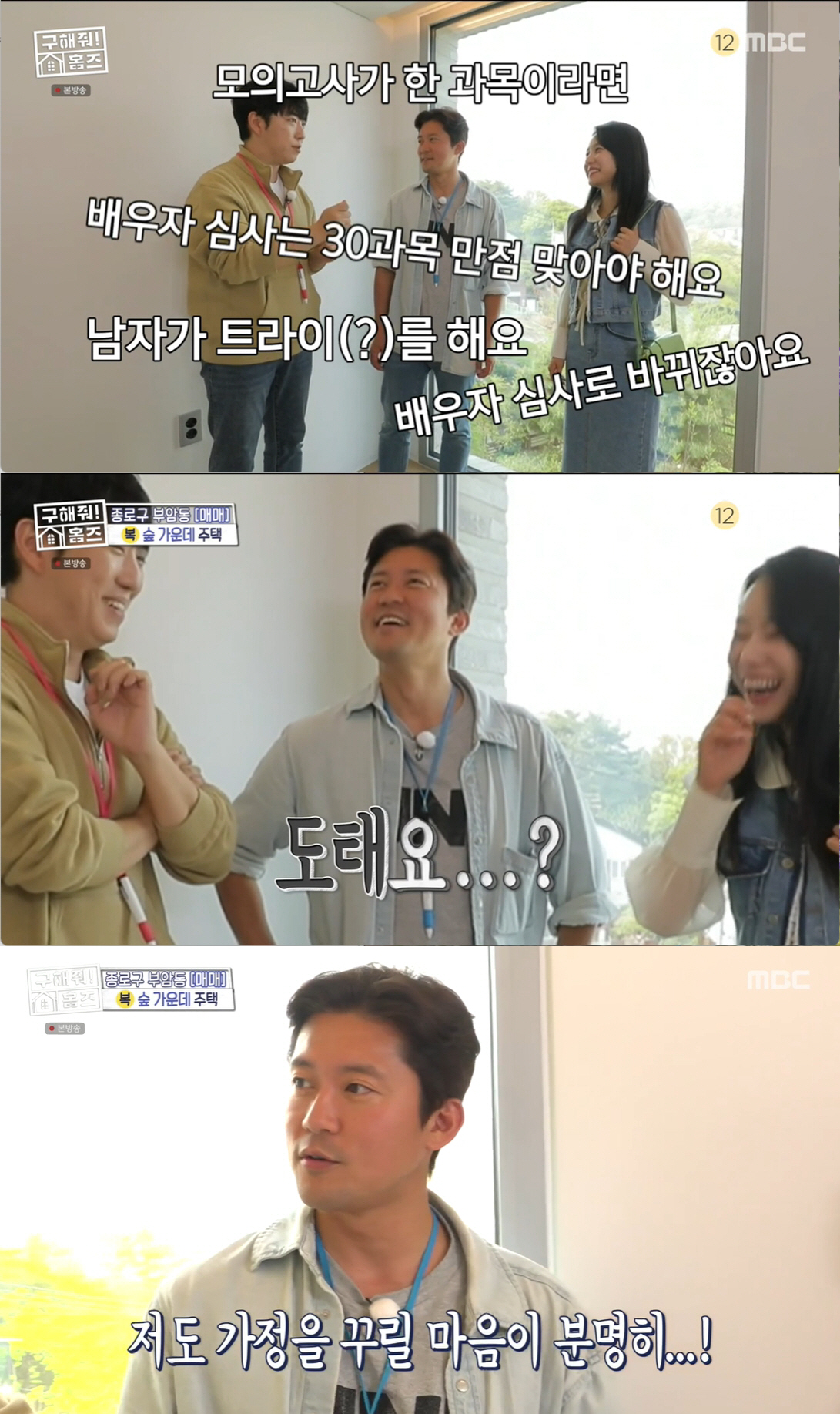 "번식하고 싶다!" 김대호, 비혼식 취소→"가정 꾸리고 싶은 마음" ('…