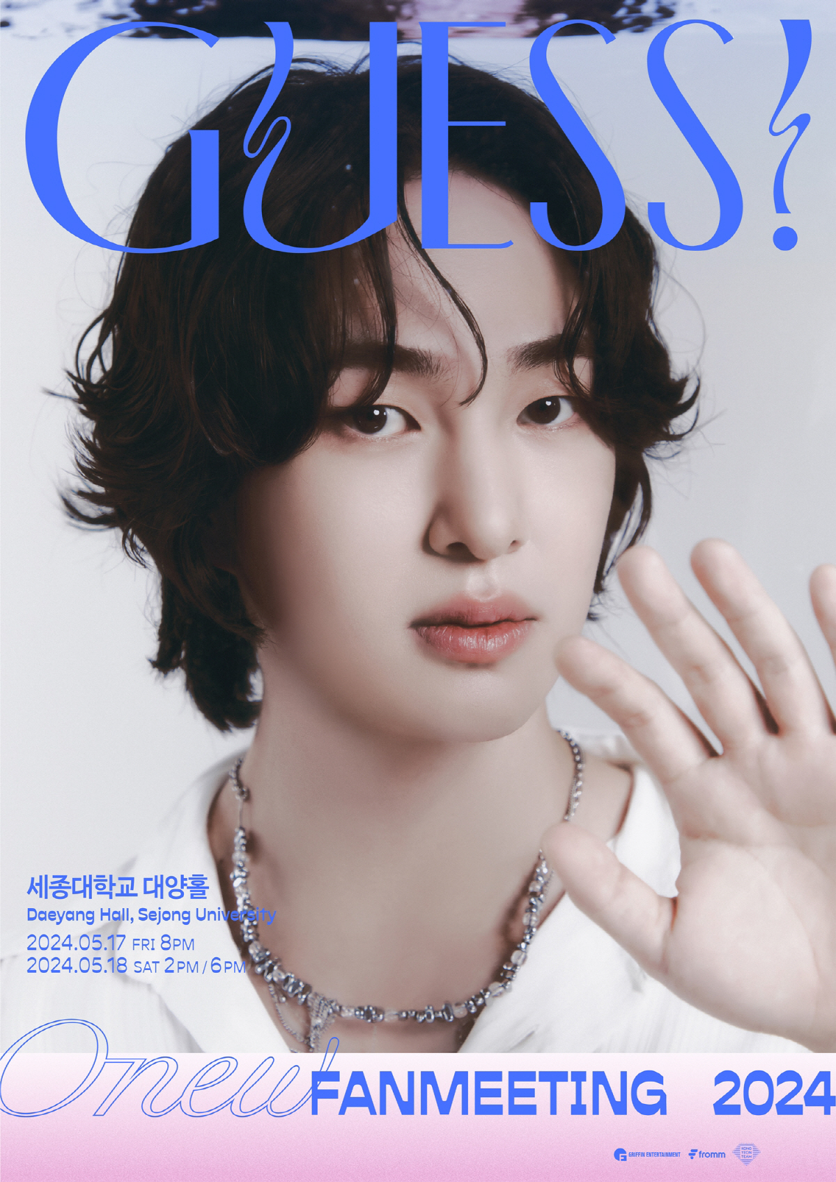 'D-DAY' 샤이니 온유, 국내 첫 단독 팬미팅 'GUESS!' 개최……