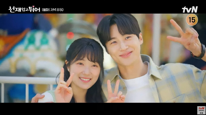"월요병도 완치"...'선업튀' 변우석♥김혜윤, '달달' 놀이공원 데이트…