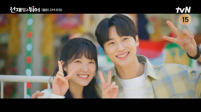 '선업튀' 변우석♥김혜윤, 달달 지수 100% 놀이공원 데이트 포착! (…
