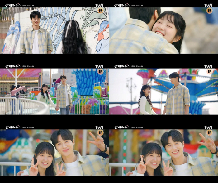 '선업튀' 변우석♥김혜윤, 달달 지수 100% 놀이공원 데이트 포착! (…
