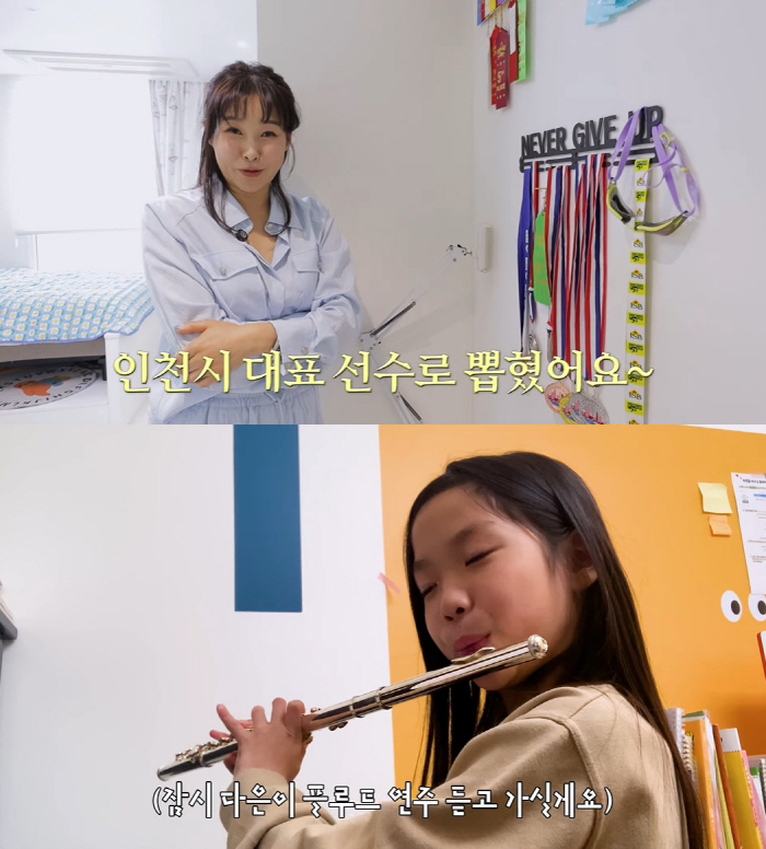 '학비만 6억' 현영, 송도 자택→국제학교 다니는 딸 자랑 "인천 대표 …